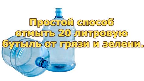 Восстанавливаем безупречность футболки: эффективные методы избавления от загрязнений