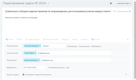 Восстановление Битрикс 24: эффективные советы и рекомендации