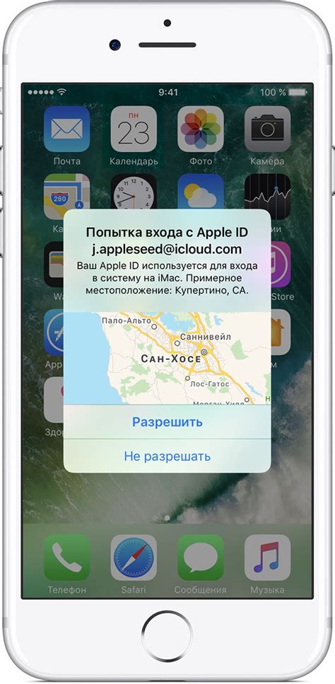 Восстановление доступа к аккаунту Apple ID с помощью двухфакторной аутентификации