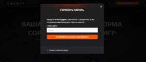 Восстановление доступа к аккаунту Steam при потере электронной почты