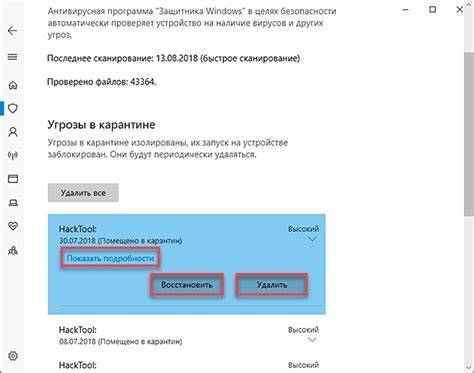 Восстановление доступа к личному аккаунту: рекомендации и рекомендации