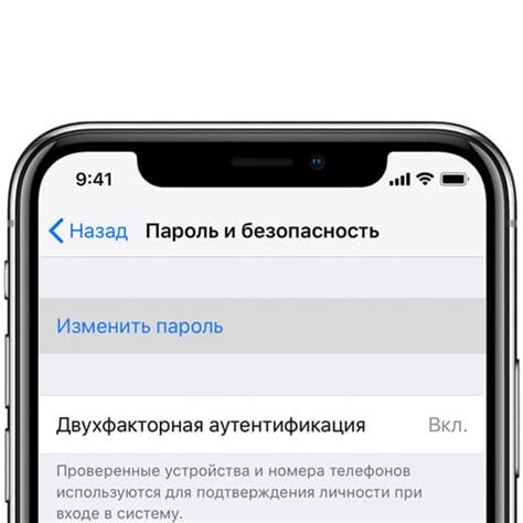 Восстановление доступа к Apple ID вместе с поддержкой