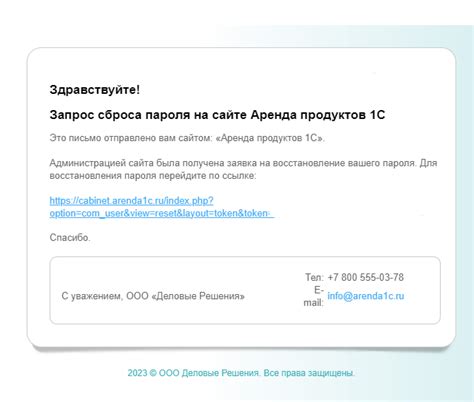 Восстановление доступа через приложение Личный Кабинет Моего Мира