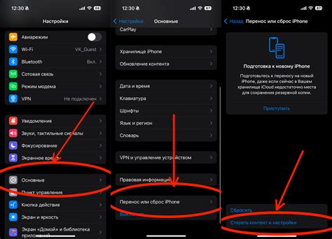 Восстановление доступа через резервную почту на смартфоне от компании Apple