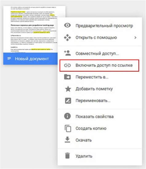 Восстановление заметок через Google Drive