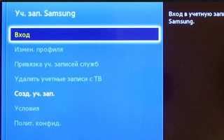 Восстановление идентификатора устройства на Samsung после удаления
