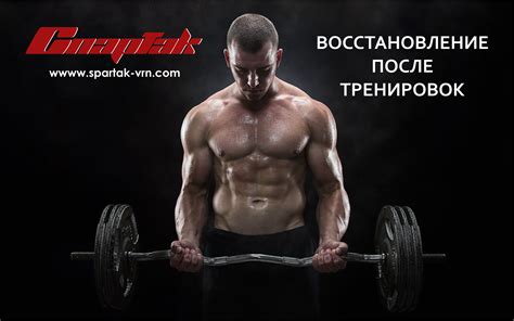 Восстановление и снятие напряжения с кожи после активных танцевых тренировок