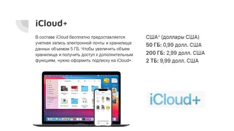 Восстановление контактов из облачного хранилища iCloud