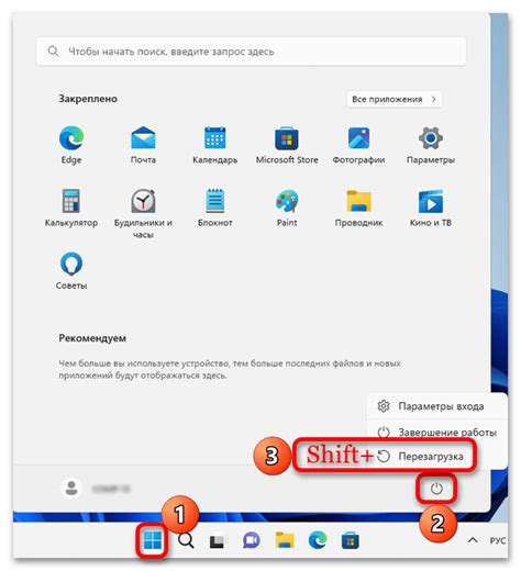 Восстановление конфигурации системного BIOS с помощью загрузочного носителя