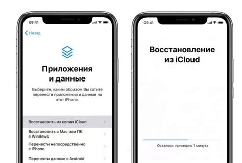 Восстановление копии iPhone через iCloud: шаг за шагом