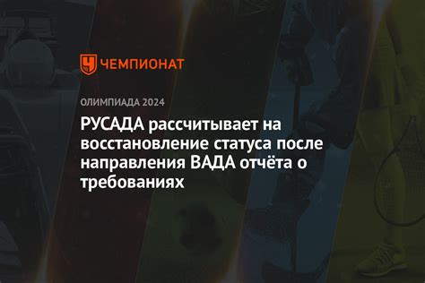 Восстановление нарушенного автомобилистом статуса