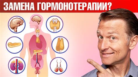 Восстановление организма после проведения гормональной терапии