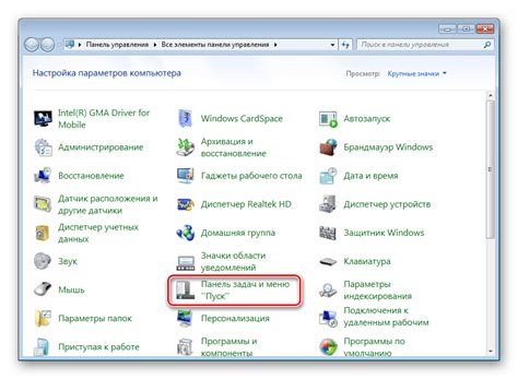 Восстановление панели инструментов в редакторе игр: пошаговая инструкция