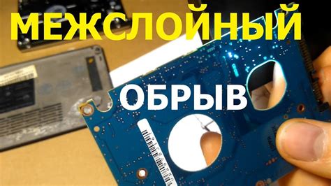 Восстановление поврежденных контактов на лампе: важные шаги