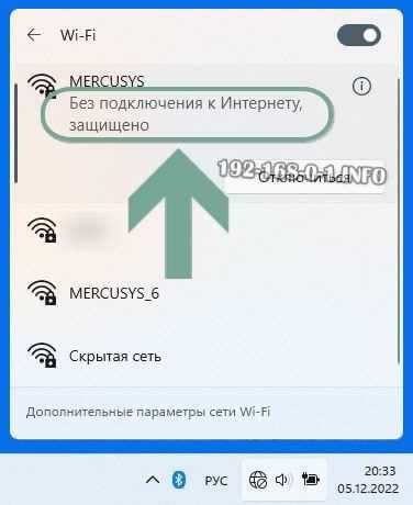 Восстановление подключения к интернету без Wi-Fi: советы и рекомендации