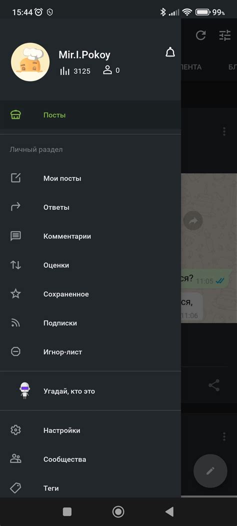 Восстановление предыдущего состояния ВКонтакте на мобильном устройстве без потери данных и настроек