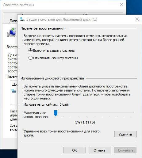 Восстановление работоспособности портов путем перезапуска компьютера