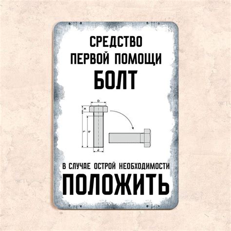 Восстановление тарифа в случае необходимости