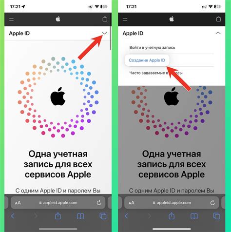 Восстановление утерянного доступа в пользовательский аккаунт App Store