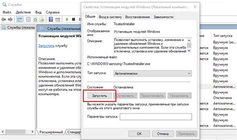 Восстановление файлов с помощью системных инструментов операционной системы