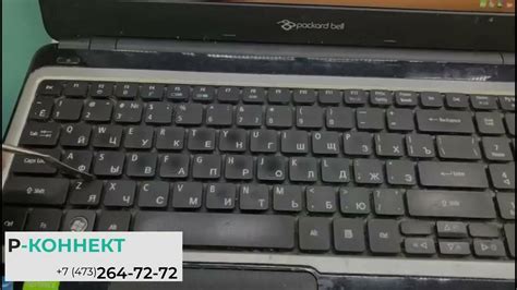Восстановление функциональности клавиш клавиатуры электронного устройства Packard Bell