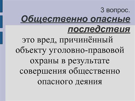 Вред, присутствующий в следах: опасные последствия активности cookies и техники их защиты