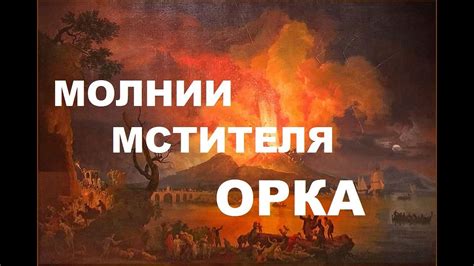Вредная сила суеверия