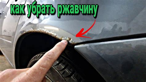 Вредные последствия для кузова автомобиля