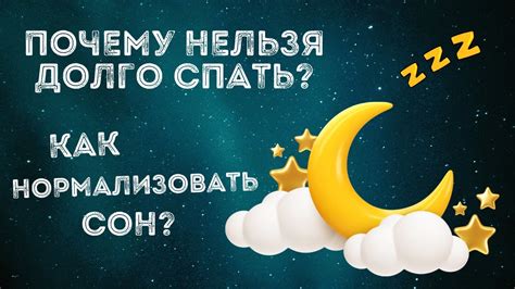 Вред длительного пребывания перед компьютером