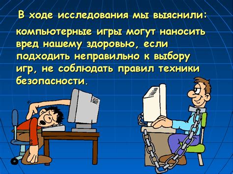 Вред или польза: влияние низкого давления на организм