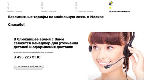 Временное приостановление ежедневного удержания средств по тарифному плану