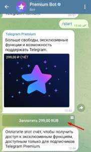 Временное приостановление подписки: доступные варианты и настройки
