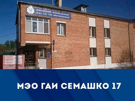 Время работы буфета на улице Семашко 8 в выходной день