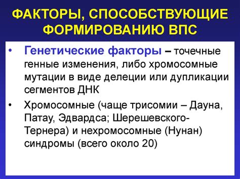 Врожденные факторы, способствующие увеличению печени у детей: взгляд педиатра