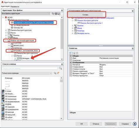 Все, что необходимо знать о процессе установки AutoCAD 2020