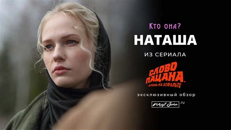 Все, что нужно знать о оболочке из пустырника
