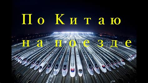 Все, что нужно знать о поезде на протяжении маршрута Северной Столицы в прекрасную Карелию