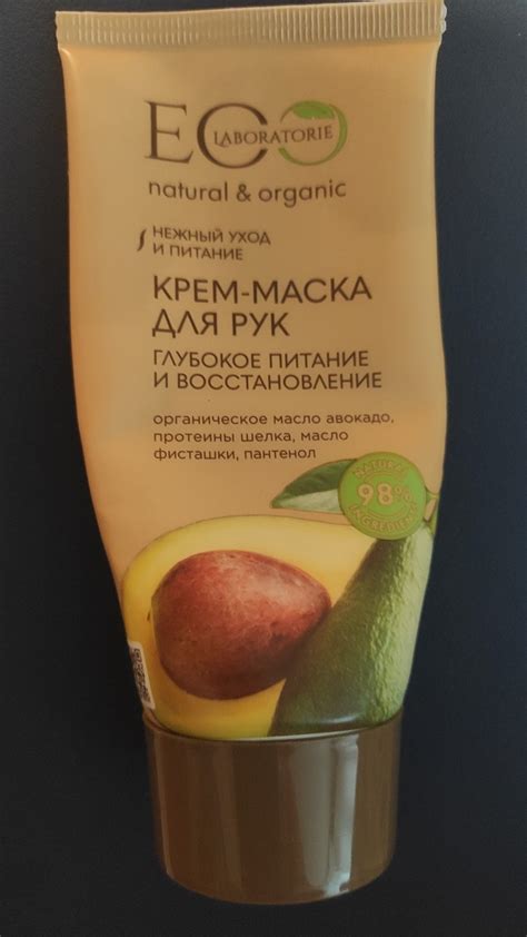 Всеобъемлющая польза розового крема для здоровья вашей кожи