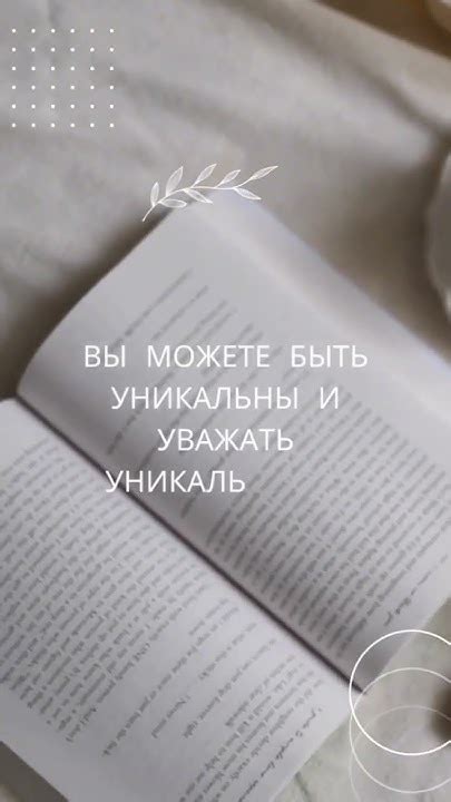 Все мы уникальны: 5 способов отыскать источник вдохновения самостоятельно