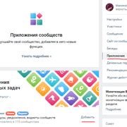 Вспомогательные приложения для оценки использования телефонной связи и интернета