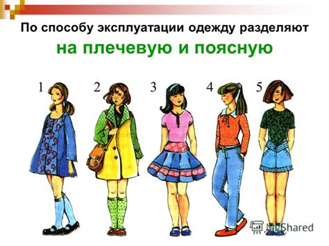 Встречают по одежке, судят по поступкам: роль признания и признательности в отношениях
