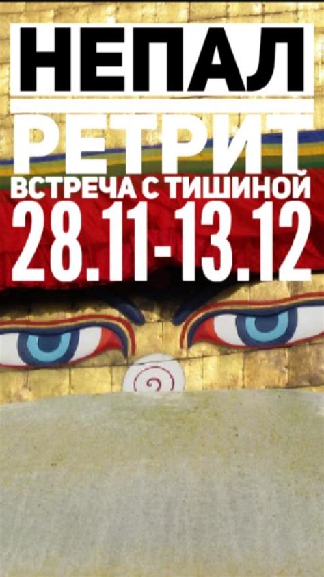 Встреча с тишиной в напряженном мире: уединение в оазисе спокойствия