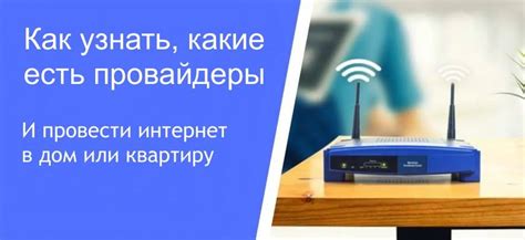 Встроенные Wi-Fi модули: важность без проводов