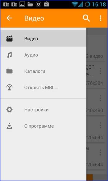 Встроенный видеоплеер: удобный способ воспроизведения видео на Android