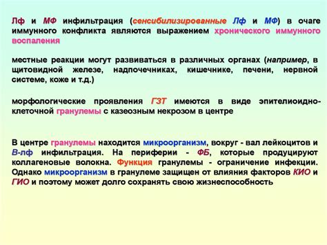 Вторичная причина: потенциальные негативные реакции от обычных препаратов