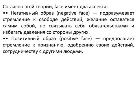 Второй жезл: влияние на коммуникацию в отношениях