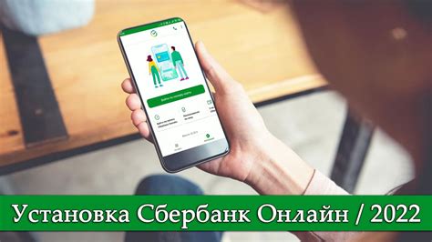 Второй путь для получения Банковского Идентификационного Кода через мобильное приложение Сбербанк