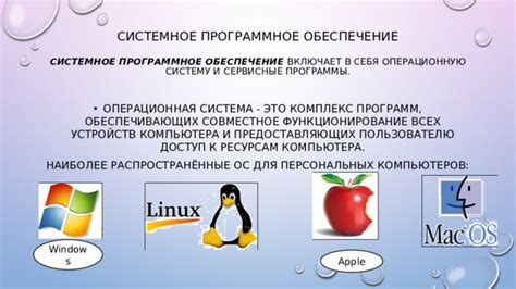 Второй способ: доступ к биосу через операционную систему
