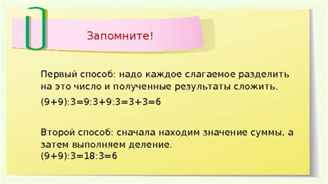 Второй способ: применение функции "ДЕЛЕНИЕ"