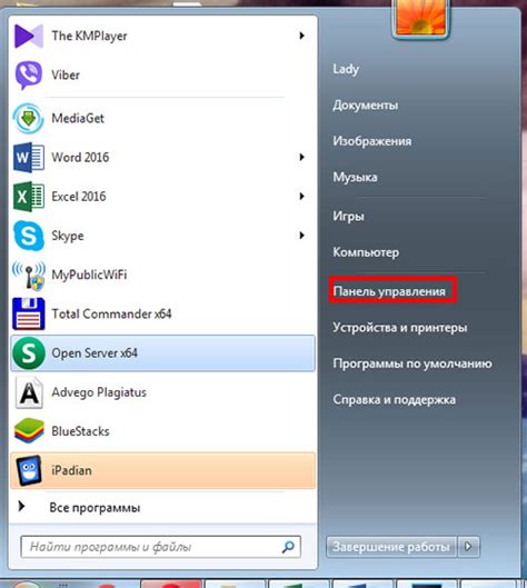 Второй способ: удаление Аппстор с помощью инструментов безопасности
